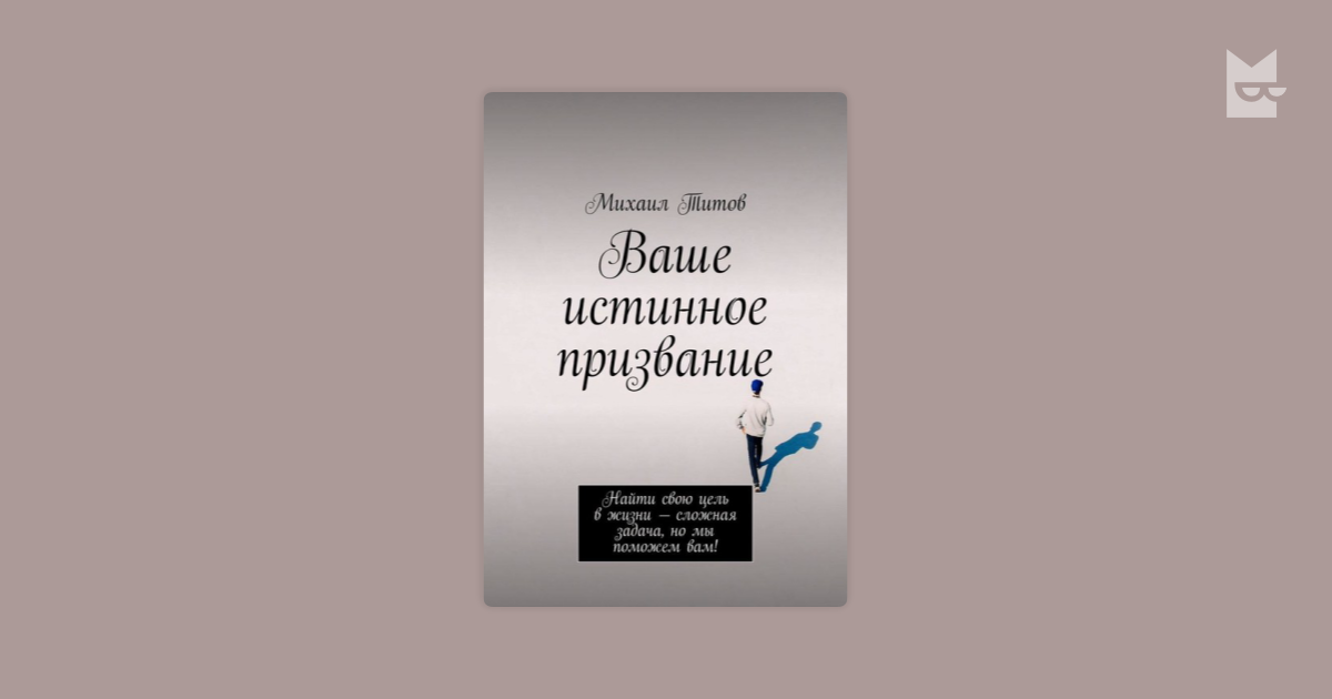 Сегодня она нашла своё истинное призвание