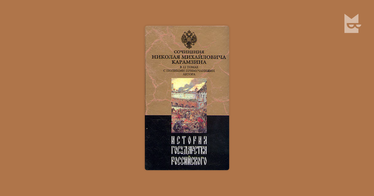 epub Krisenpunkte des Hochmittelalters: 25. Jahresfeier am 7. Mai 1975 in Düsseldorf