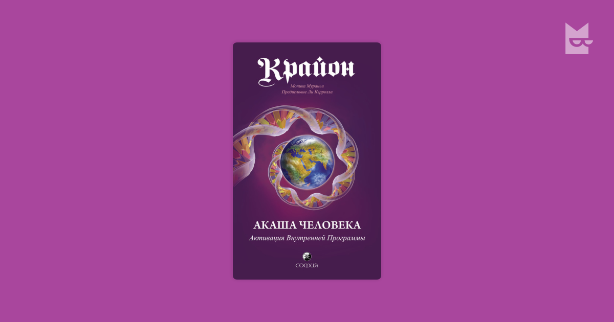 Книга эскизов джеффри крайона