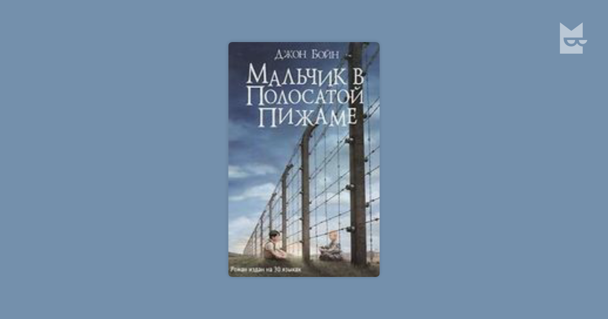 download russia and the european union development and