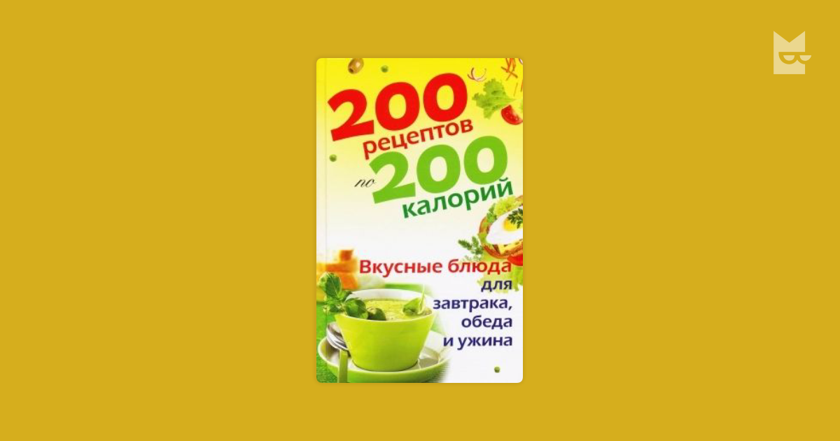 как похудеть между ног за неделю как похудеть между ног за неделю