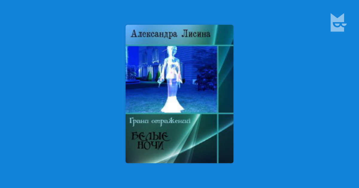 ebook Поделки