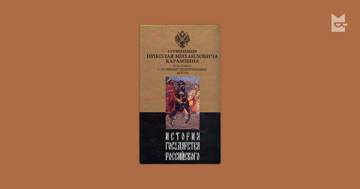 read юсуповский