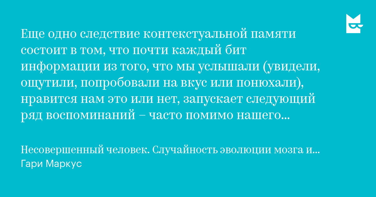 Милашка сделал свой выбор в пользу штучного члена