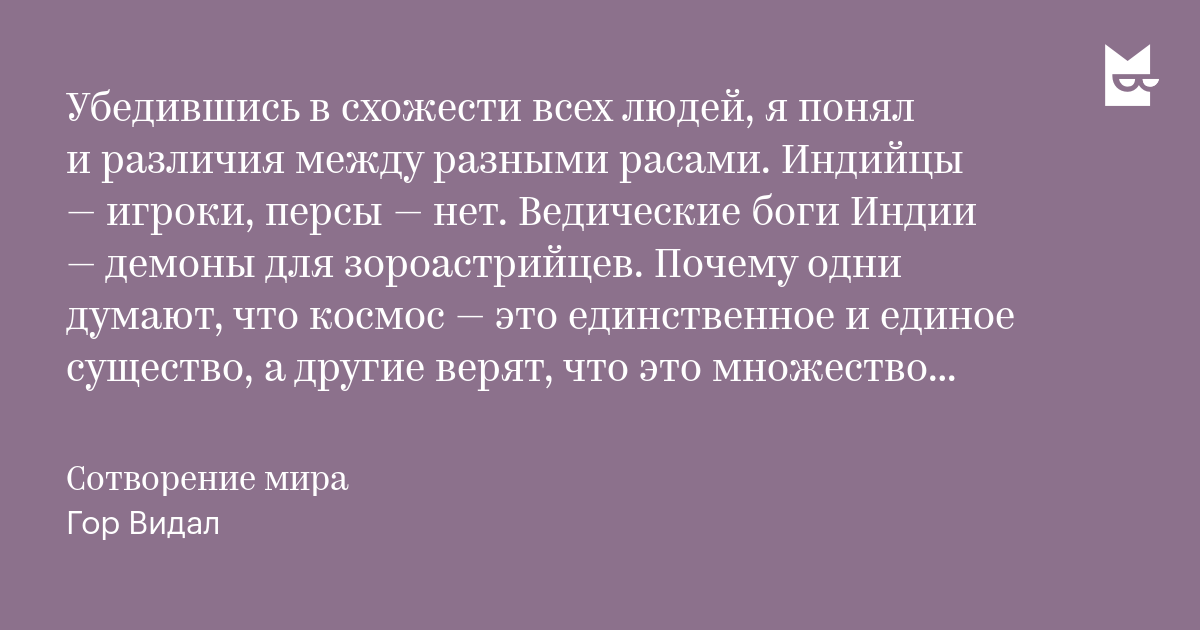 Картинки с надписями сейчас всем трудно одним врать другим верить