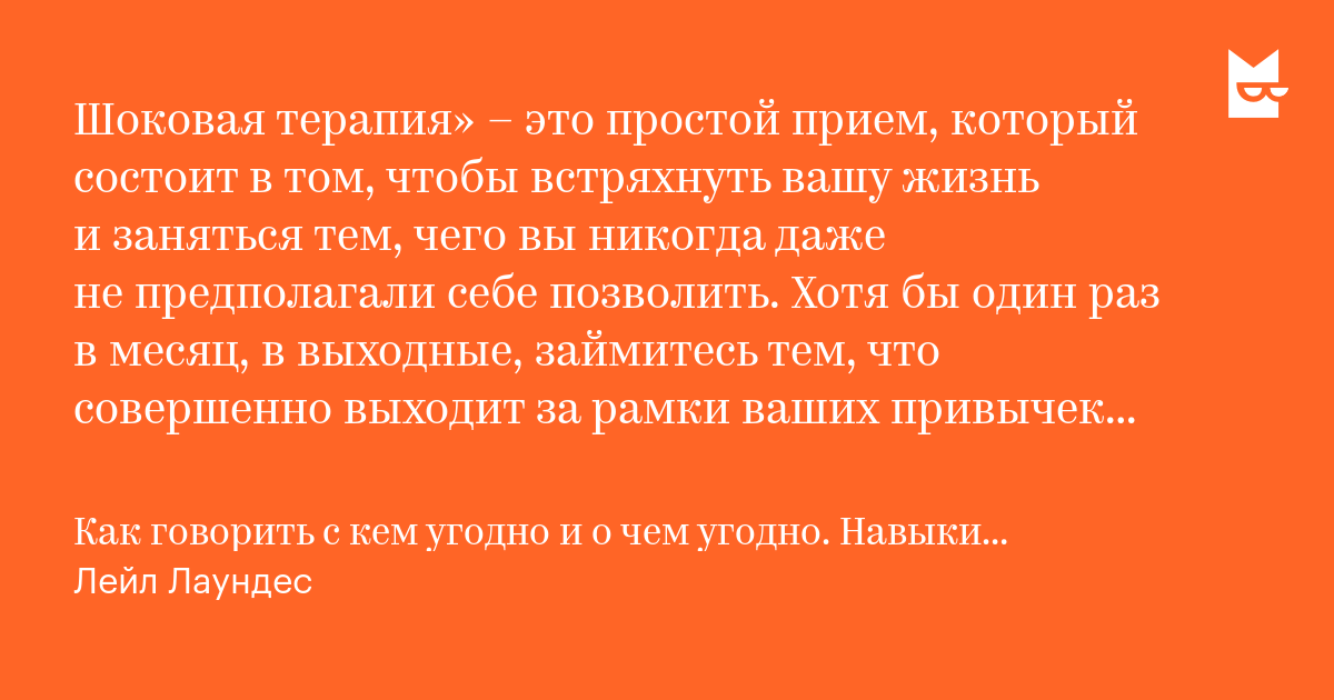 Как следует приложился к ней своим членом