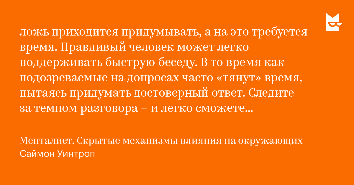 Только таким образом их можно заставить кончить