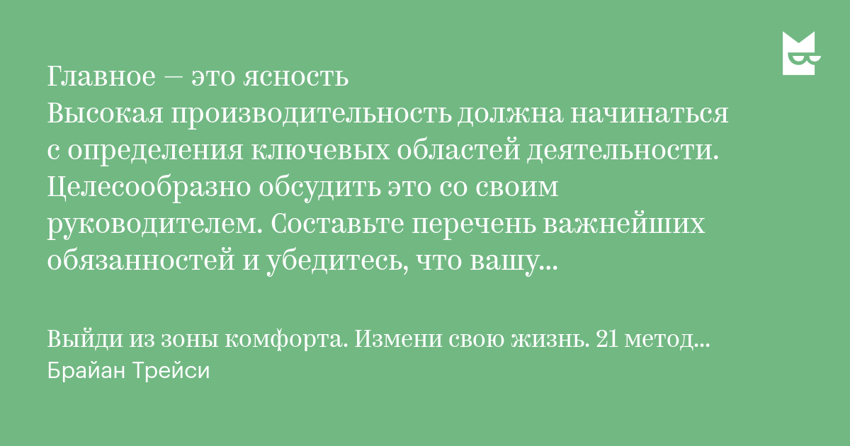 Блондинка знает как получить должность