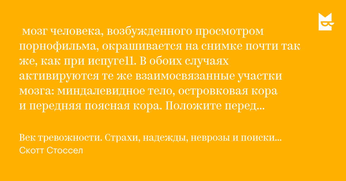 Сегодня у неё в планах жёстко потрахаться