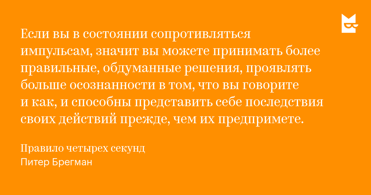 Пусть для девушки это будет уроком