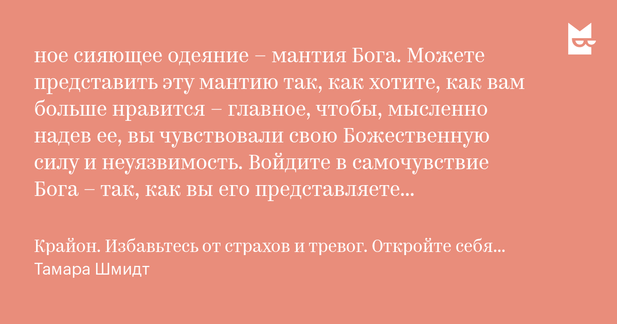 Вот теперь парень пришел вовремя