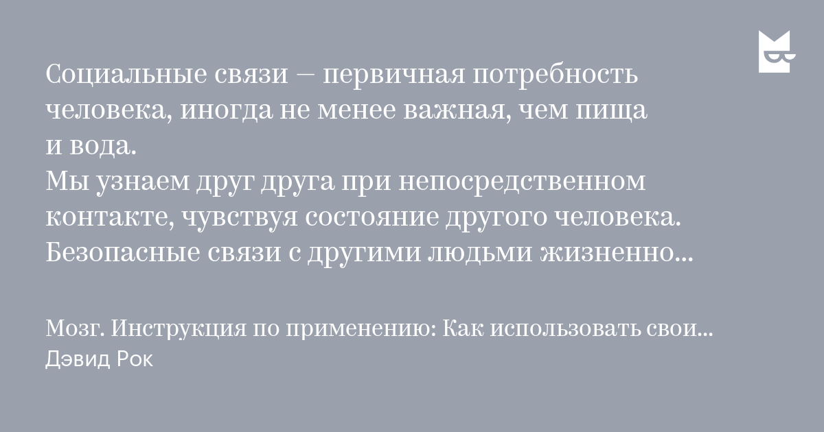 Быть влюбчивой- не значит давать каждому встречному