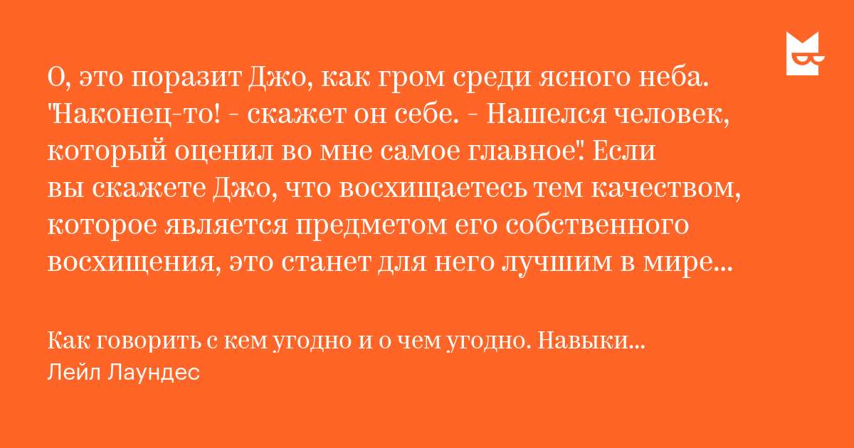 Мужик прекрасно справиться со своей задачей