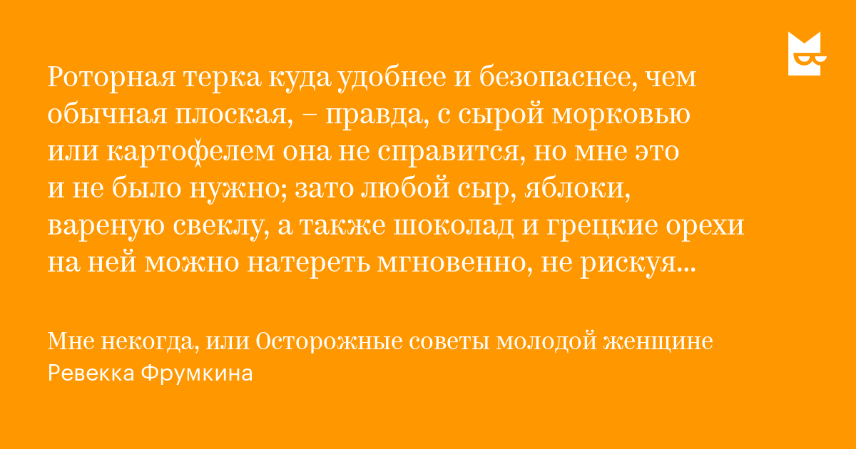 Мужик прекрасно справиться со своей задачей