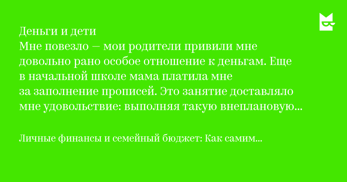 Его огромный чёрный член ничуть не удивил её