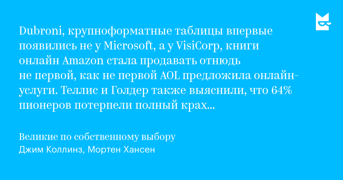 Ничего более эротичного даже и представить сложно