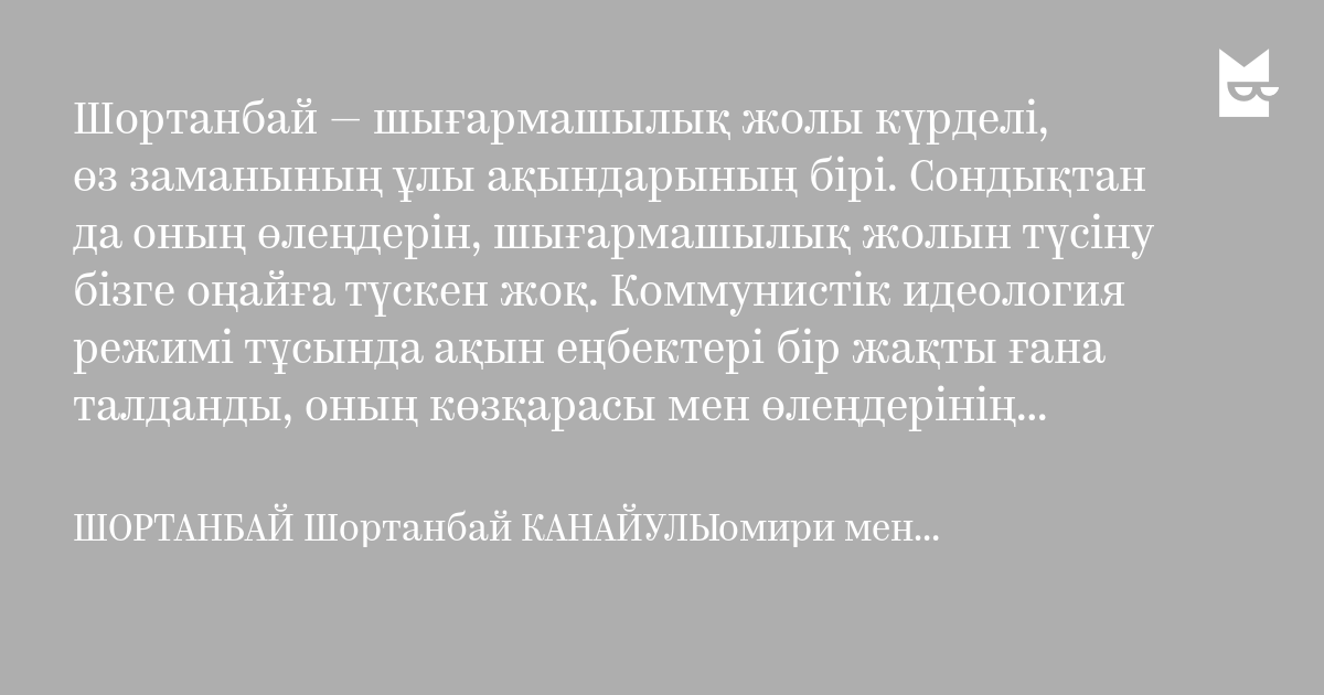 Одного парня для неё слишком мало