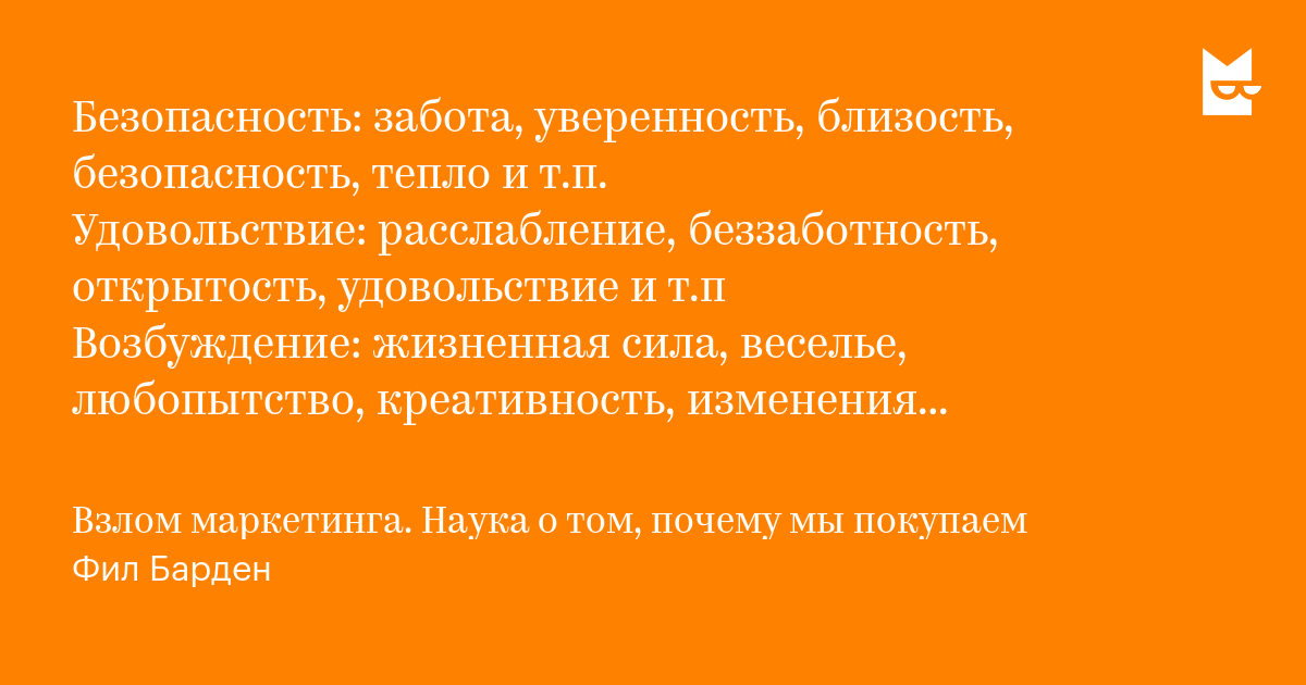 Парень всё таки сумел добиться своего