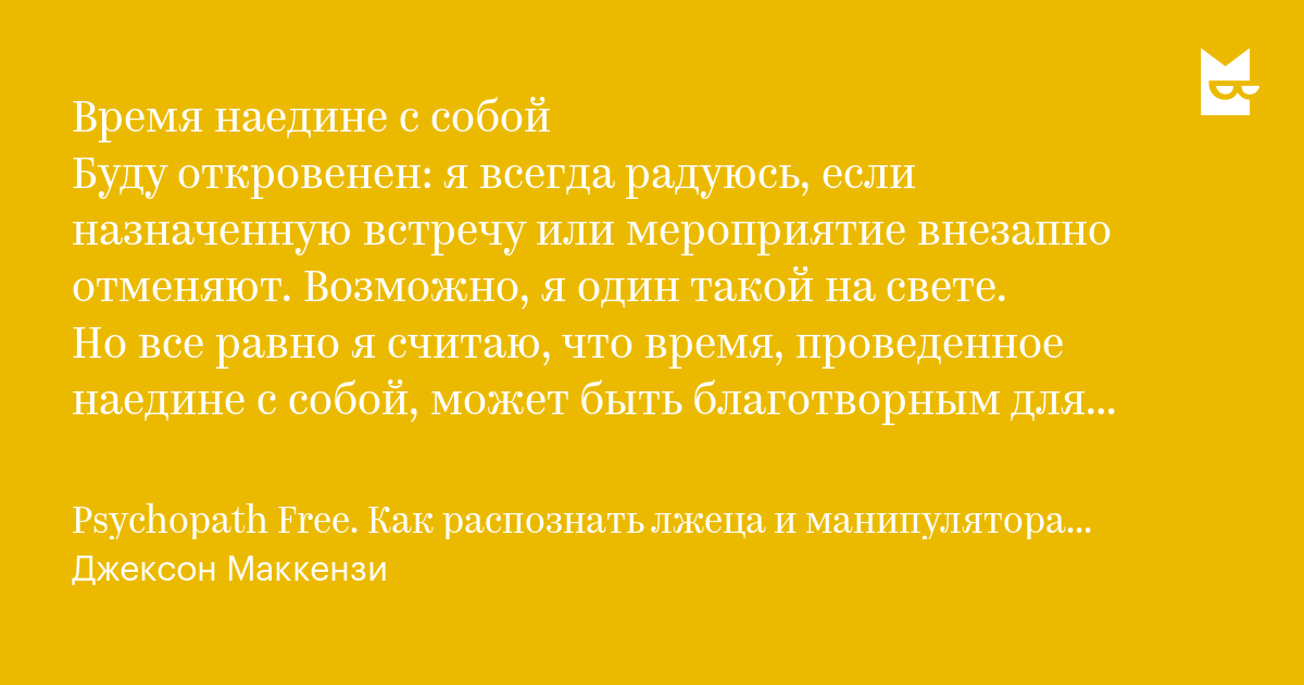 Она всегда готова ко всякого рода неожиданностям