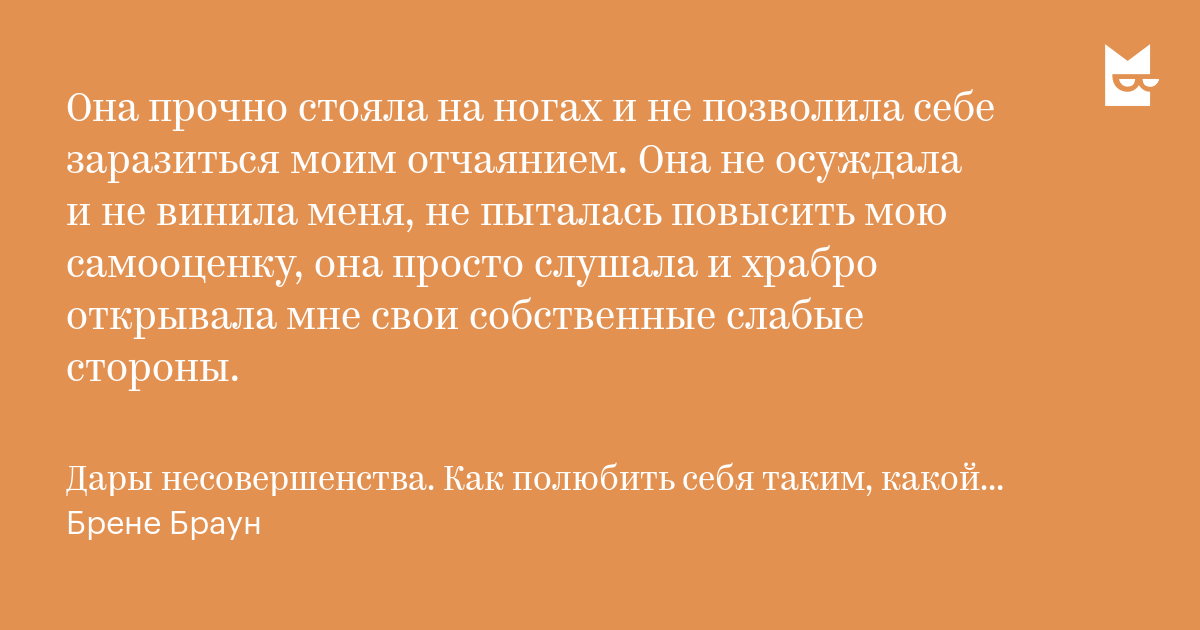 В такой обстановке она просто не сможет не дать ему