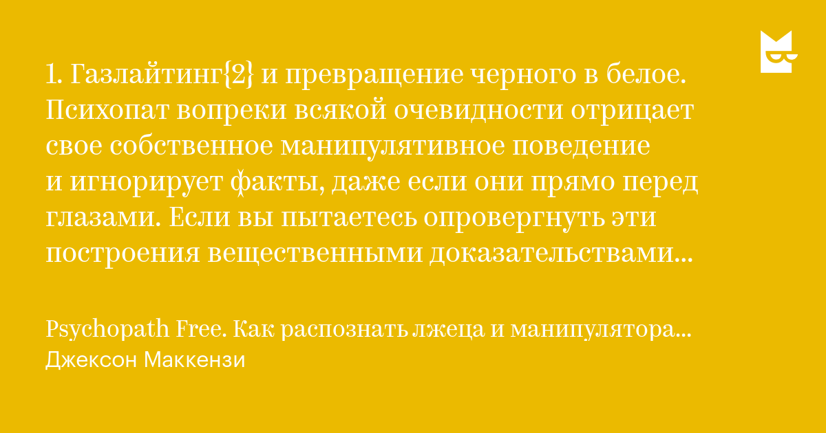 Таким образом она всегда разогревает его