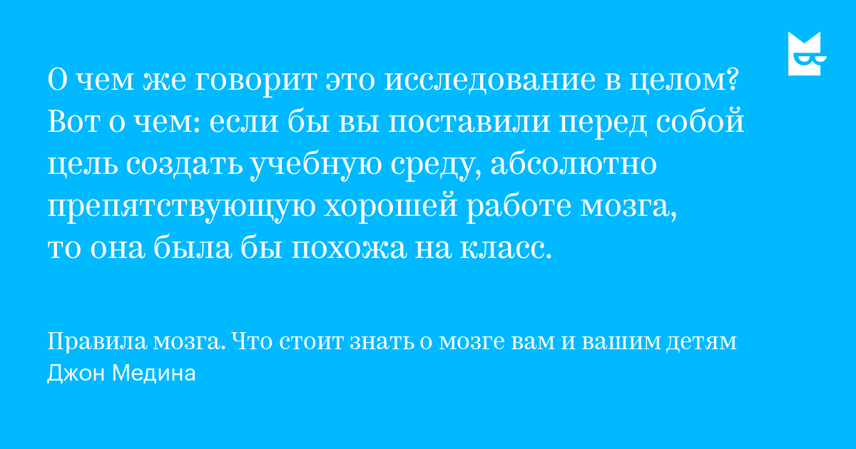 Готов сделать ради неё всё что угодно