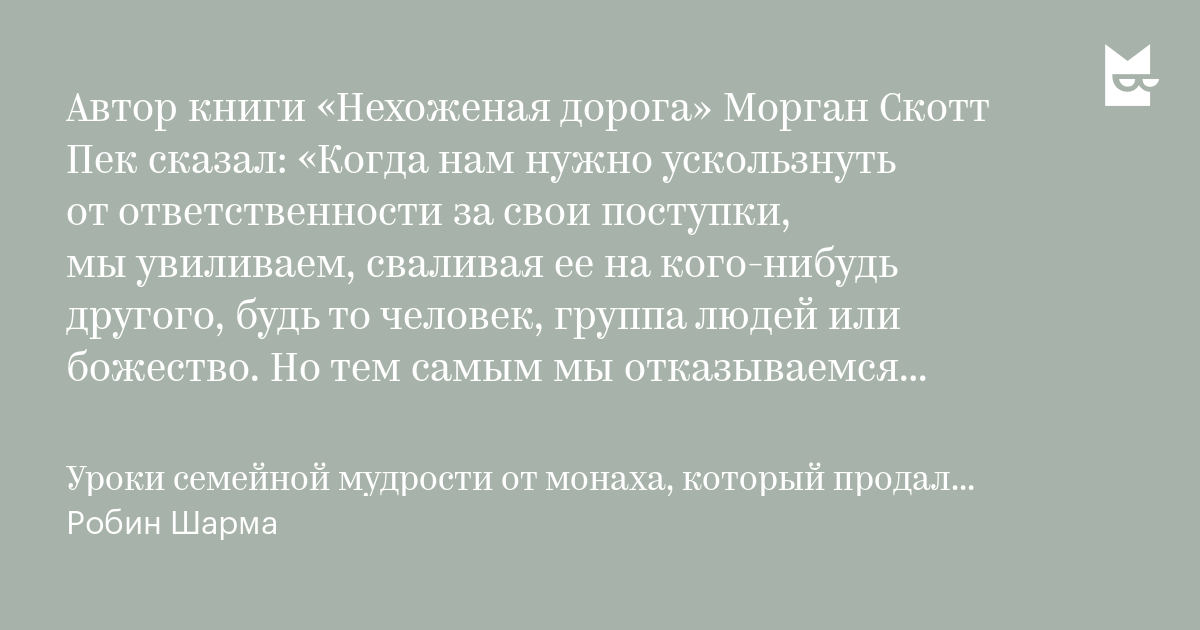 Целиком и полностью отдались своим чувствам