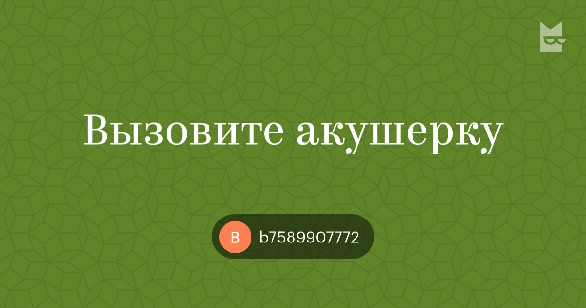 Samurai jack x aku. Аку самурай джек скриншоты. Акку самурай джек. Аку самурай джек. Самурай джек аку дракон.