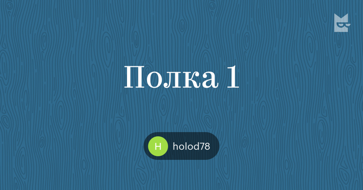 Букмейт за 1 рубль. Букмейт за 1 рубль