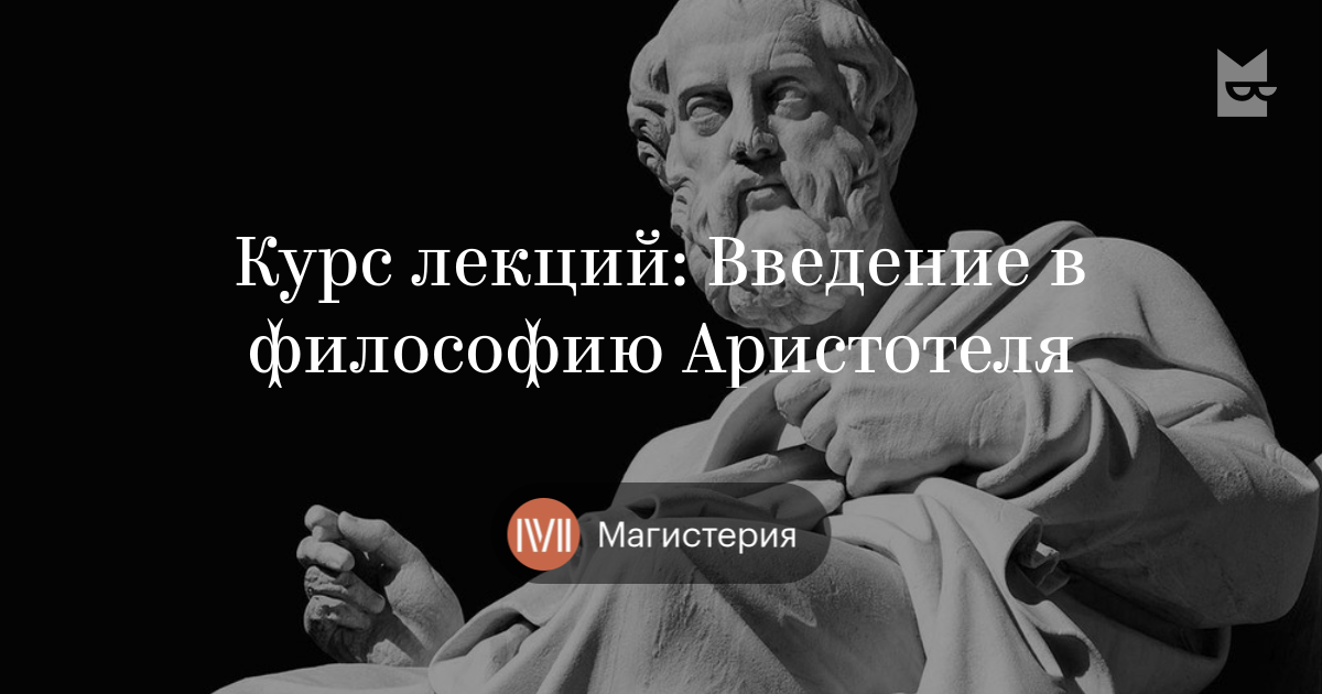 Введение в ислам 12 лекций для проекта магистерия