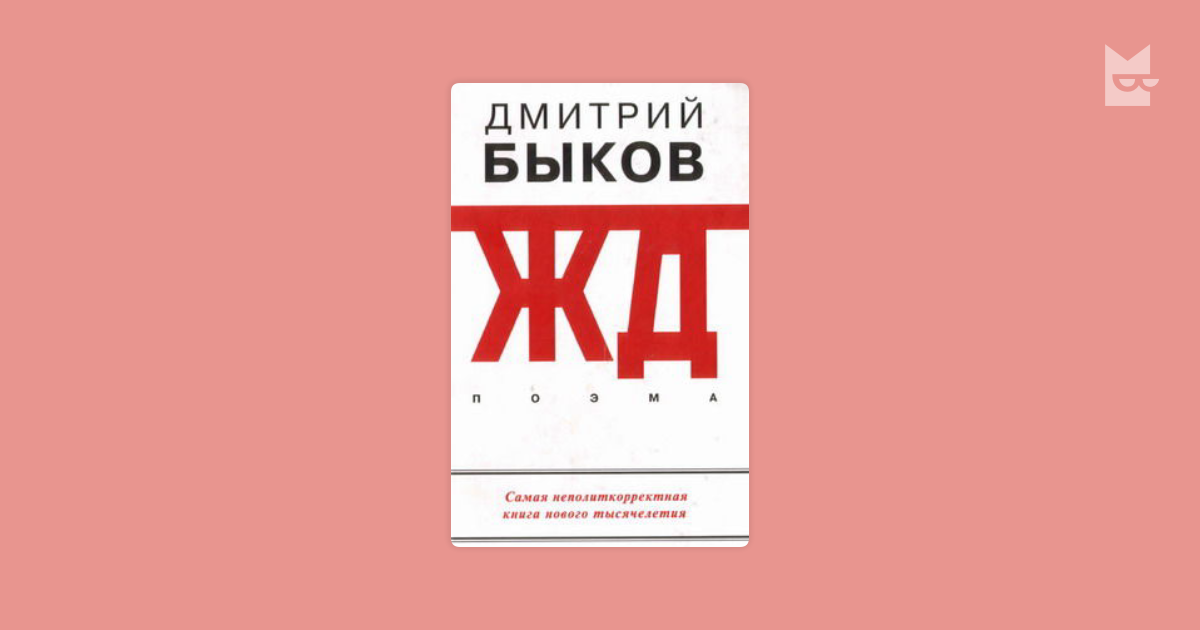 Включи книга номер 2