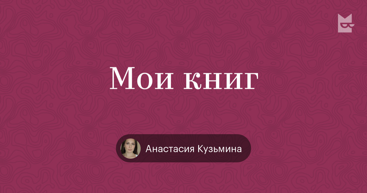 Включи книгу 7